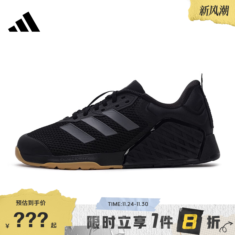 adidas阿迪达斯男女鞋DROPSET 3 TRAINER运动鞋跑步鞋IH8292