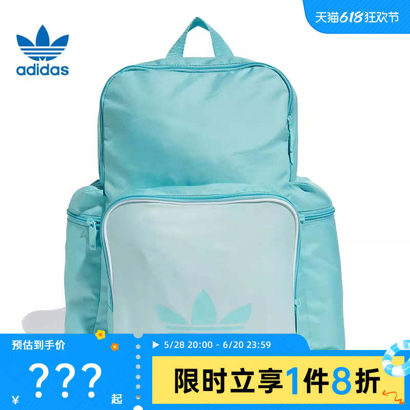 adidas阿迪达斯三叶草春季男女运动休闲双肩包法雅官方JD55
