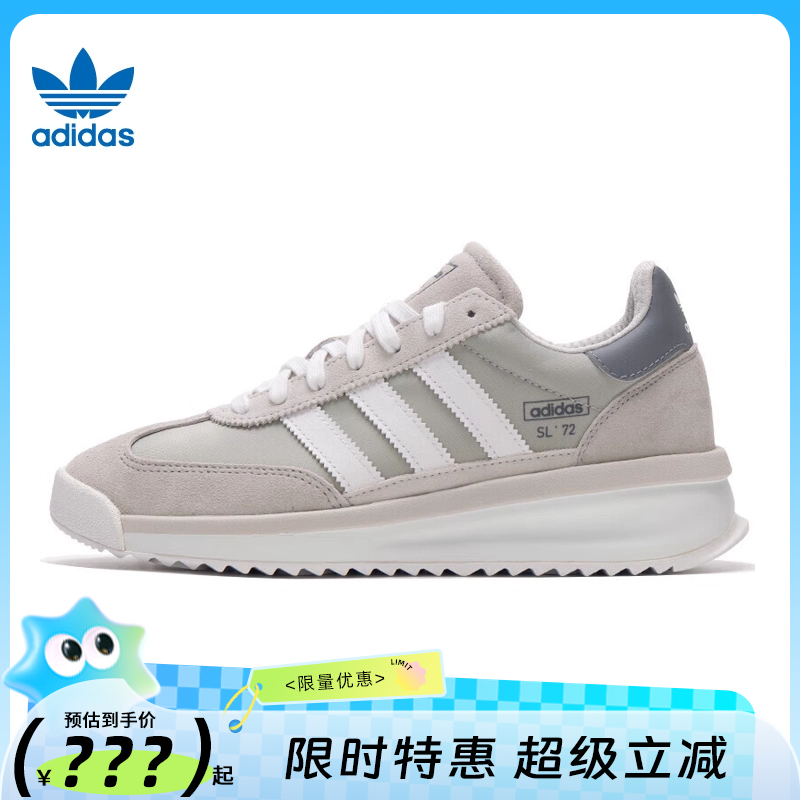adidas阿迪达斯三叶草男女鞋SL 72 RTN运动鞋休闲鞋法雅JR8765