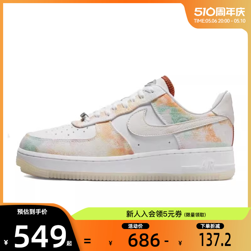 nike耐克夏季女鞋AF1空军一