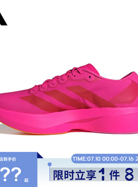 adidas阿迪达斯男鞋Adizero EVO SL WOVEN运动鞋跑步鞋KI6902