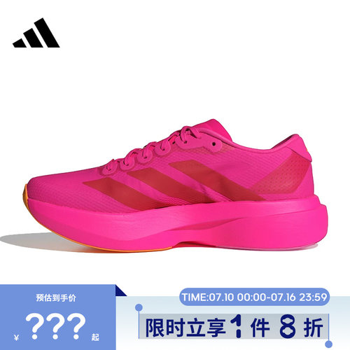 adidas阿迪达斯男鞋Adizero EVO SL WOVEN运动鞋跑步鞋KI6902