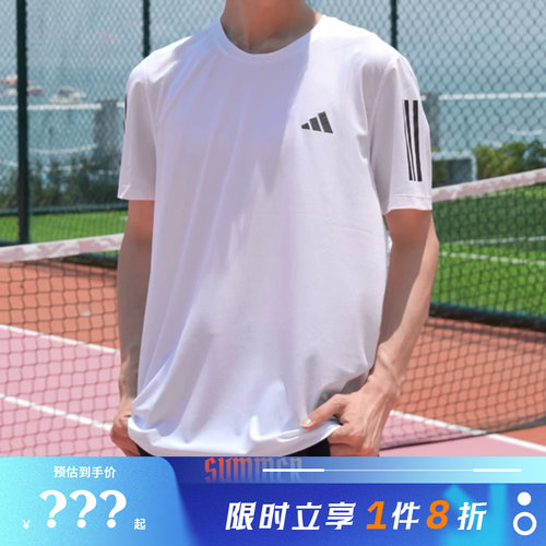 adidas阿迪达斯男子运动休闲短袖T恤IK7436