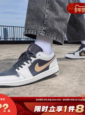 （AJ1）nike耐克男鞋AIR JORDAN 1运动鞋休闲鞋IH0649-021