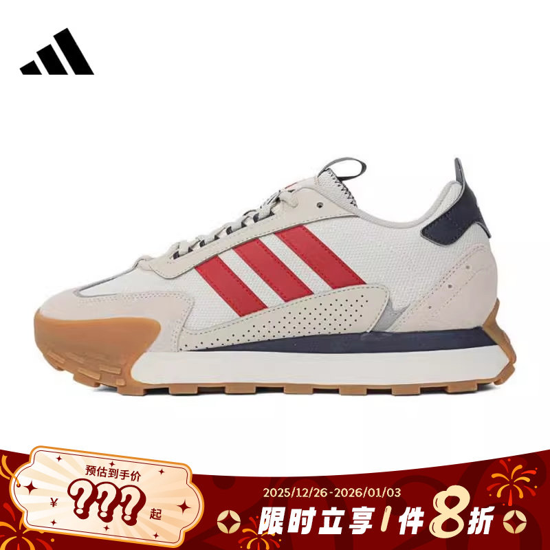 adidas阿迪达斯男女鞋FUTRO MIXR运动鞋跑步鞋JP8576