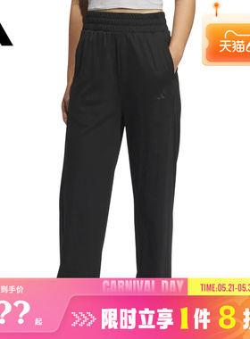 adidas阿迪达斯女子运动休闲长裤裤子JN0721