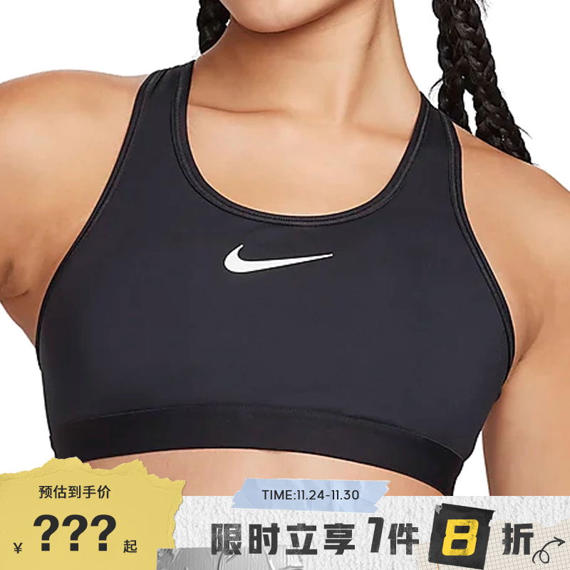 nike耐克女子运动休闲BRA胸衣