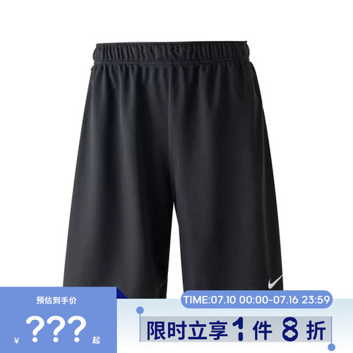 nike耐克男子运动休闲短裤裤子IF2183-010