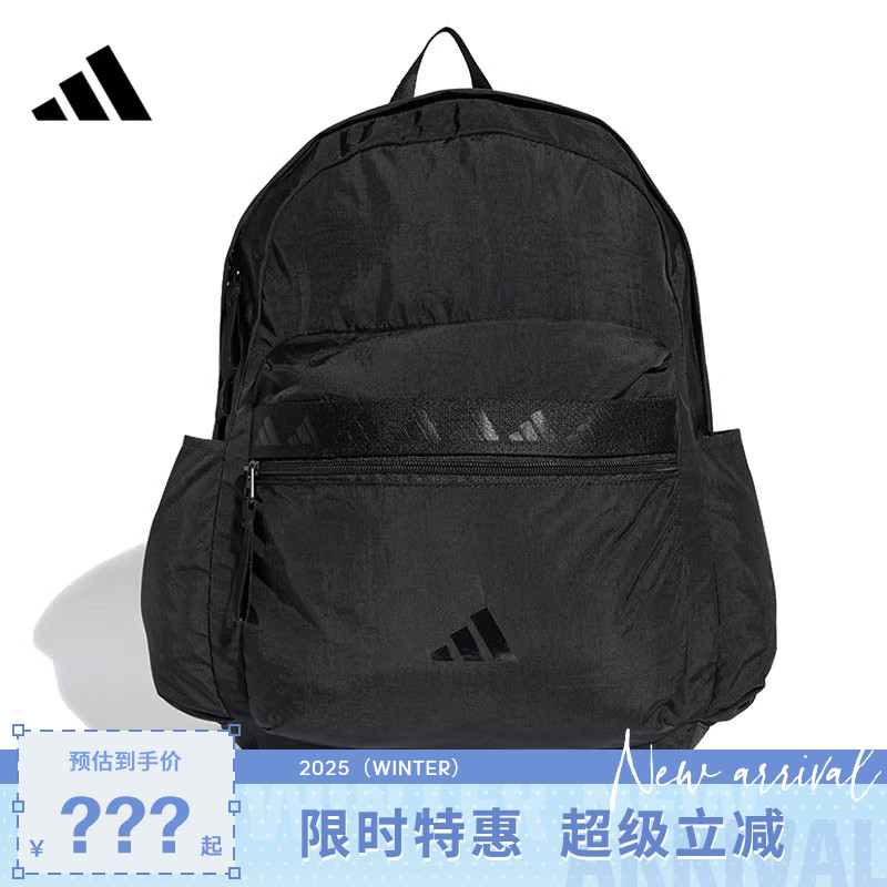 adidas阿迪达斯女子运动休闲双肩包IS5688