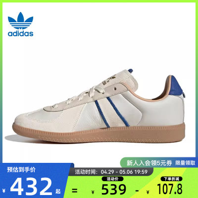 adidas阿迪达斯三叶草男休闲鞋