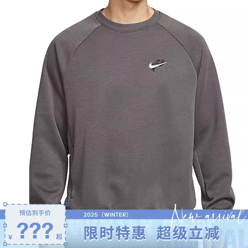 nike耐克男子运动休闲卫衣套头衫HV8215-261