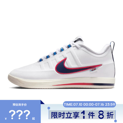 nike耐克男鞋BOOK 2 NRG EP运动鞋篮球鞋IR6332-100