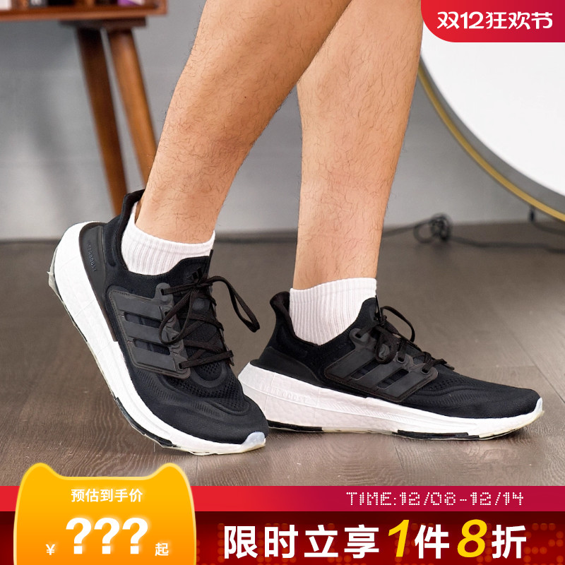 adidas阿迪达斯男女鞋ULTRABOOST运动鞋跑步鞋GY9351
