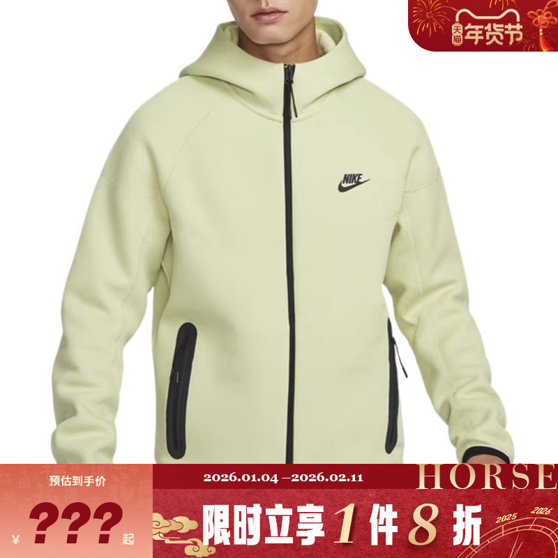 nike耐克男子运动休闲夹克外套FB7922-371,运动服/休闲服装,运动茄克/外套,淘宝优惠券,粉丝福利购,淘宝优惠卷