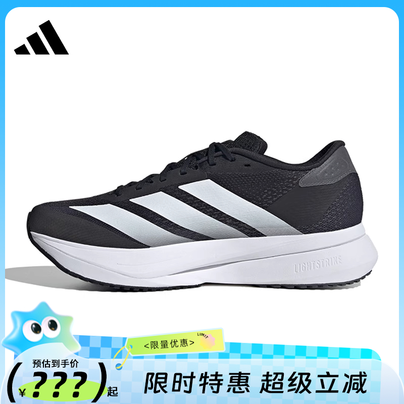 adidas阿迪达斯男鞋ADIZERO SL2 M WIDE运动鞋跑步鞋法雅JI2986