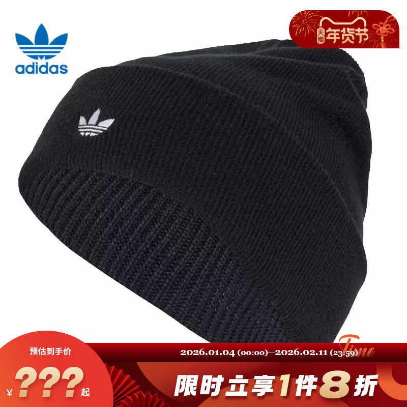 adidas阿迪达斯三叶草男女运动休闲针织帽帽子JW7998
