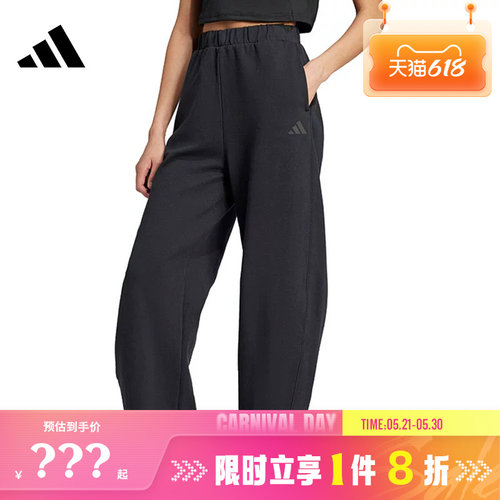 adidas阿迪达斯女子运动休闲长裤裤子JF3415