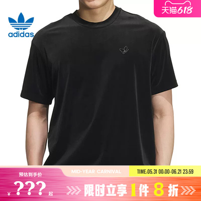 adidas阿迪达斯三叶草男子运动休闲短袖T恤KH3923
