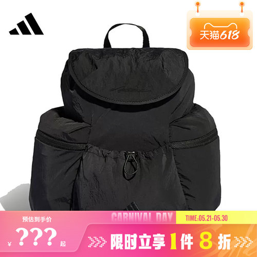 adidas阿迪达斯女子运动休闲双肩包KS5216