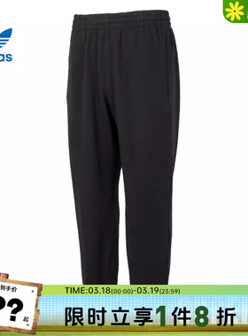adidas阿迪达斯三叶草男子运动休闲长裤裤子IY2245