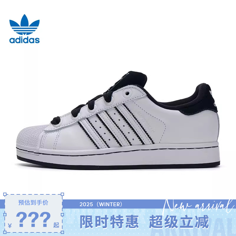 adidas阿迪达斯三叶草男女鞋SUPERSTAR运动鞋休闲鞋KI9521