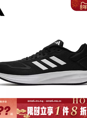 adidas阿迪达斯男鞋DURAMO 10运动鞋跑步鞋KJ4020