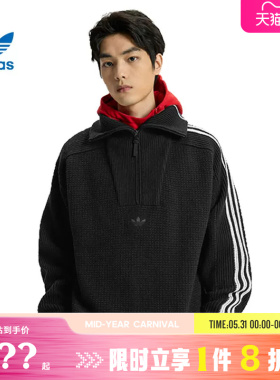 adidas阿迪达斯三叶草男子运动休闲针织套头衫KS5340