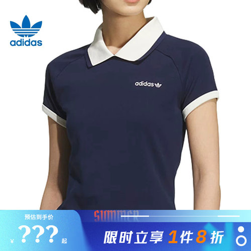 adidas阿迪达斯三叶草女子运动休闲短袖T恤KF9610