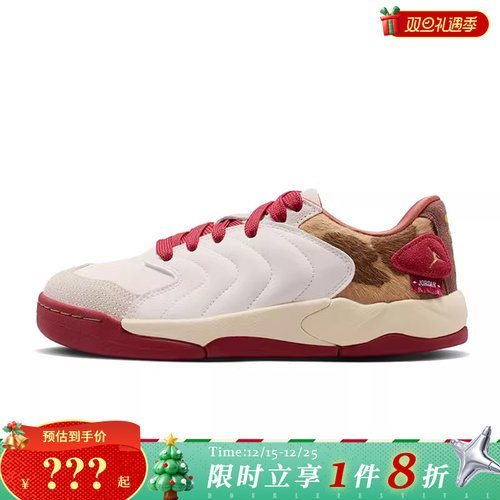 nike耐克大童鞋JORDAN SESSION运动鞋篮球鞋IQ1112-011