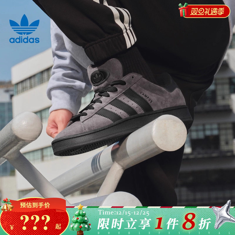 adidas阿迪达斯三叶草男女鞋CAMPUS 00s运动鞋休闲鞋IF8770