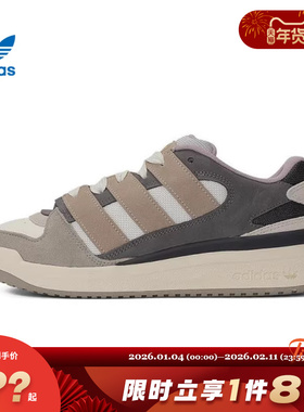 adidas阿迪达斯三叶草男女鞋FORUM2000运动休闲鞋JS3159