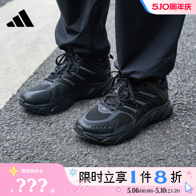 adidas阿迪达斯男女鞋CLIMACOOL VENTANIA运动跑步鞋JQ4900