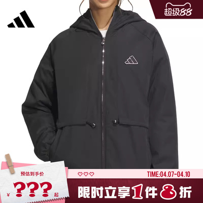 adidas阿迪达斯女子运动休闲夹克外套JZ1587