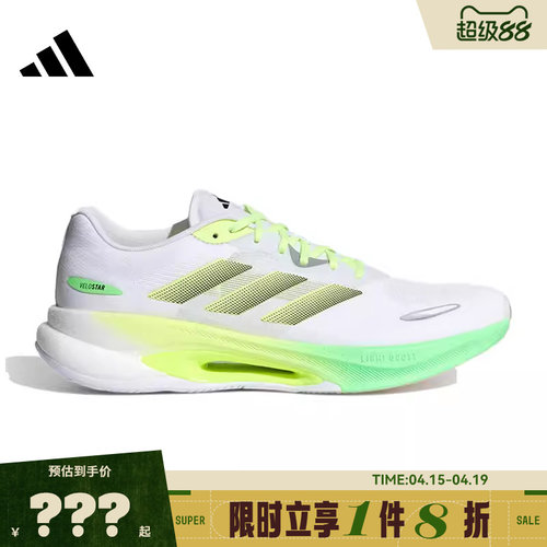 adidas阿迪达斯男女鞋VELOSTAR运动鞋跑步鞋KJ2762