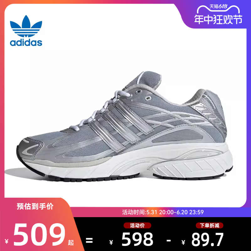 adidas阿迪达斯三叶草春男女鞋ADISTAR运动休闲鞋法雅官方ID5748 运动鞋new 运动休闲鞋 原图主图