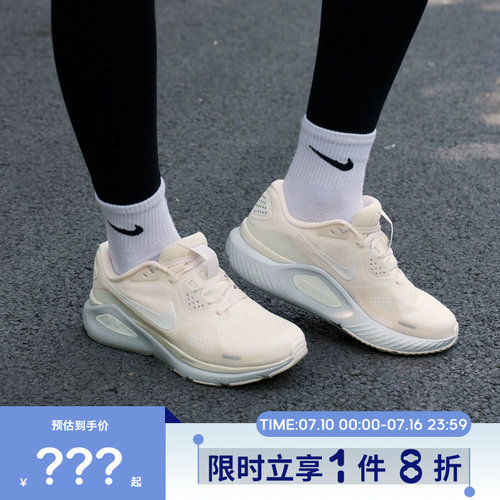 nike耐克女鞋STRUCTURE 26运动鞋跑步鞋IO9917-100