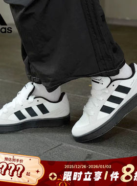 adidas阿迪达斯男鞋女鞋WCARD运动休闲鞋IH0961
