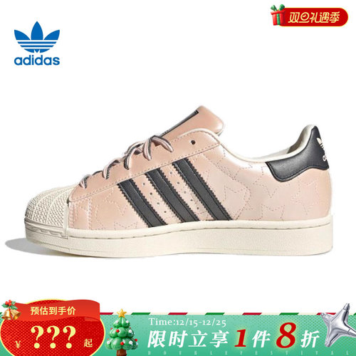 adidas阿迪达斯三叶草女鞋SUPERSTAR运动鞋休闲鞋JR6985