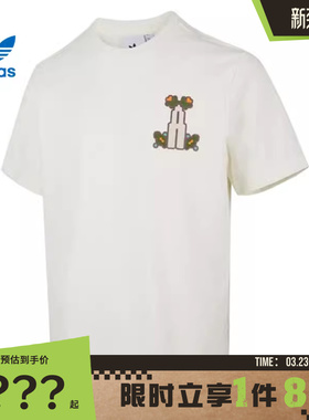 adidas阿迪达斯三叶草男子运动休闲短袖T恤KD1844