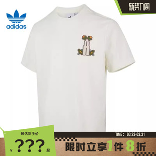 adidas阿迪达斯三叶草男子运动休闲短袖 T恤KD1844