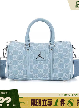 nike耐克男女JORDAN运动休闲挎包IZ8440-412