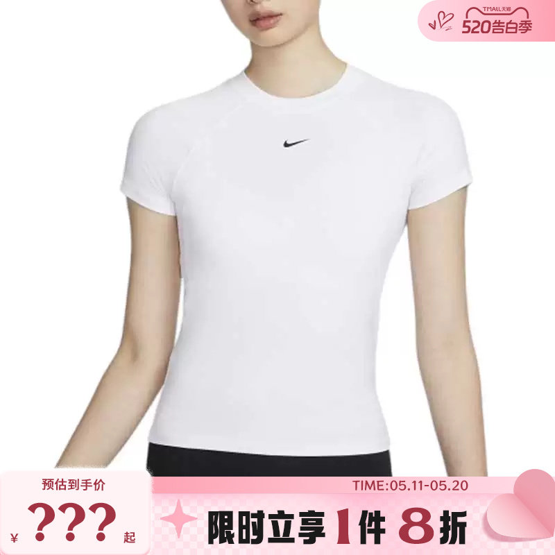 nike耐克女子运动休闲短袖T恤FV7843-100