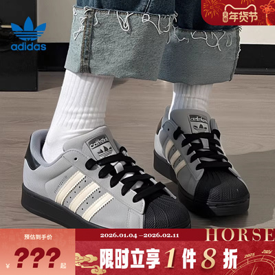 adidas阿迪达斯三叶草男女鞋SUPERSTAR II运动休闲鞋JQ3222