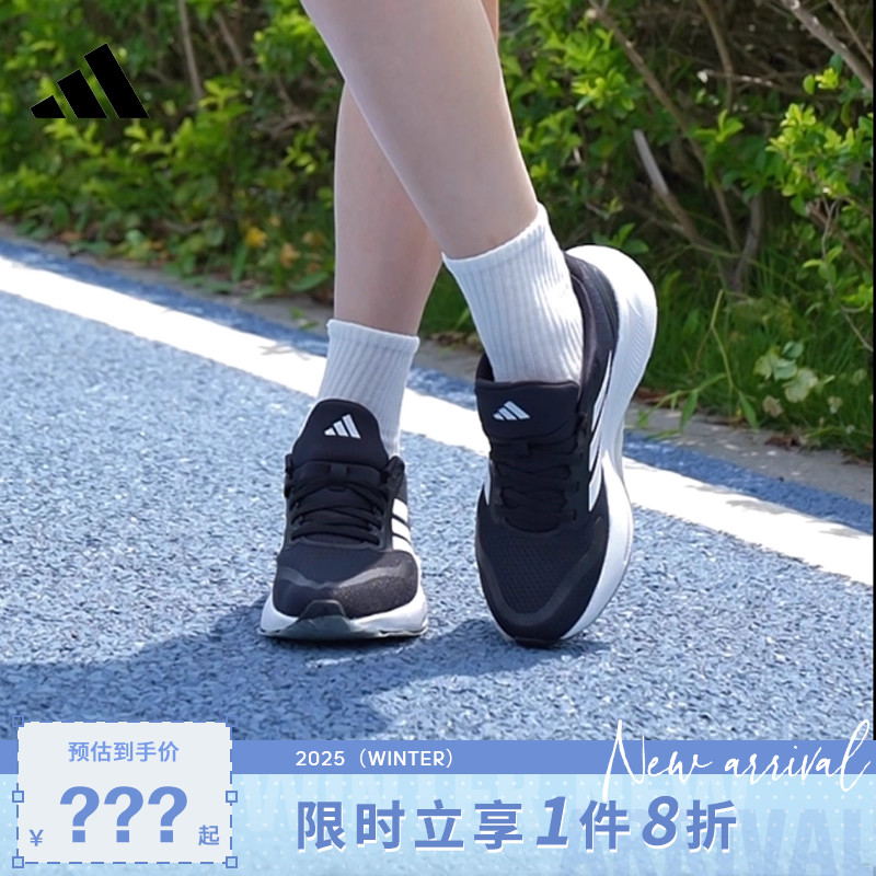 adidas阿迪达斯女鞋RUNFALCON 5运动鞋跑步鞋IH7759