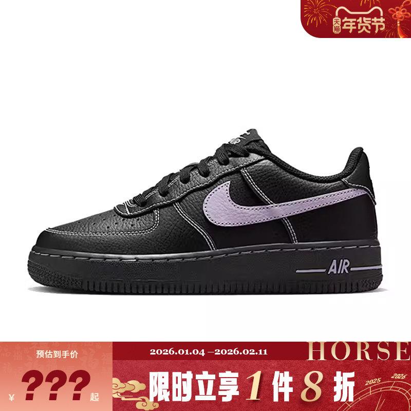 nike耐克大童鞋空军一号AIR FORCE 1运动鞋休闲鞋HJ4563-001,运动鞋new,童鞋/青少年鞋,淘宝优惠券,粉丝福利购,淘宝优惠卷