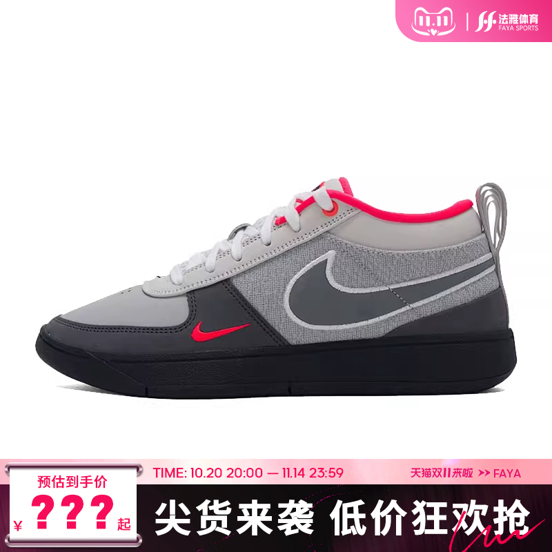 nike耐克男鞋BOOK 1 95 EP运动鞋篮球鞋法雅IR0839-001