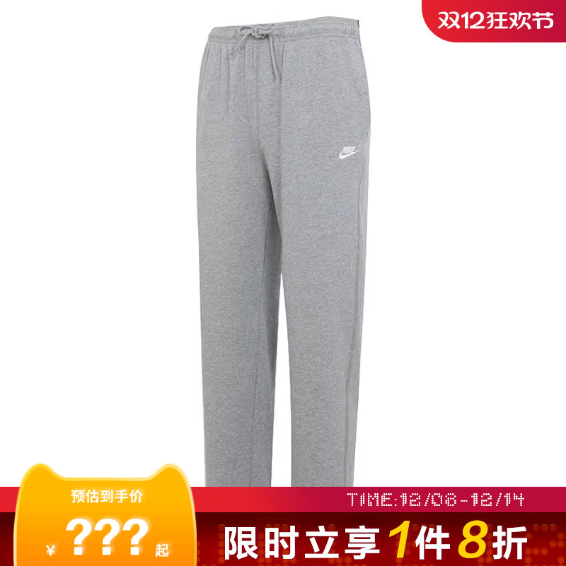 nike耐克夏季男子运动休闲长裤裤