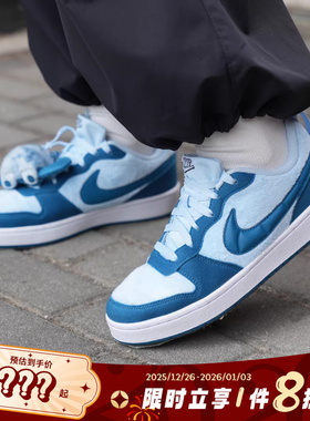 nike耐克大童鞋COURT BOROUGH运动鞋休闲鞋IM7167-441