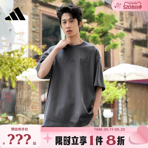 adidas阿迪达斯男子运动休闲短袖T恤KB4874