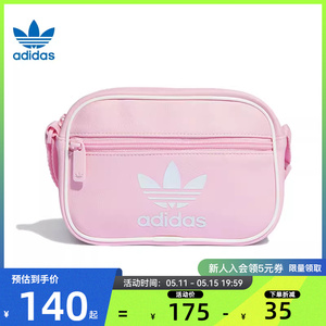 adidas阿迪达斯三叶草春季男女运动休闲单肩包法雅官方IT4832